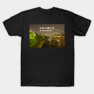 Japanese City pop art -  Kamo river Kyoto city Kyoto prefecture Japan in Japanese language T-Shirt